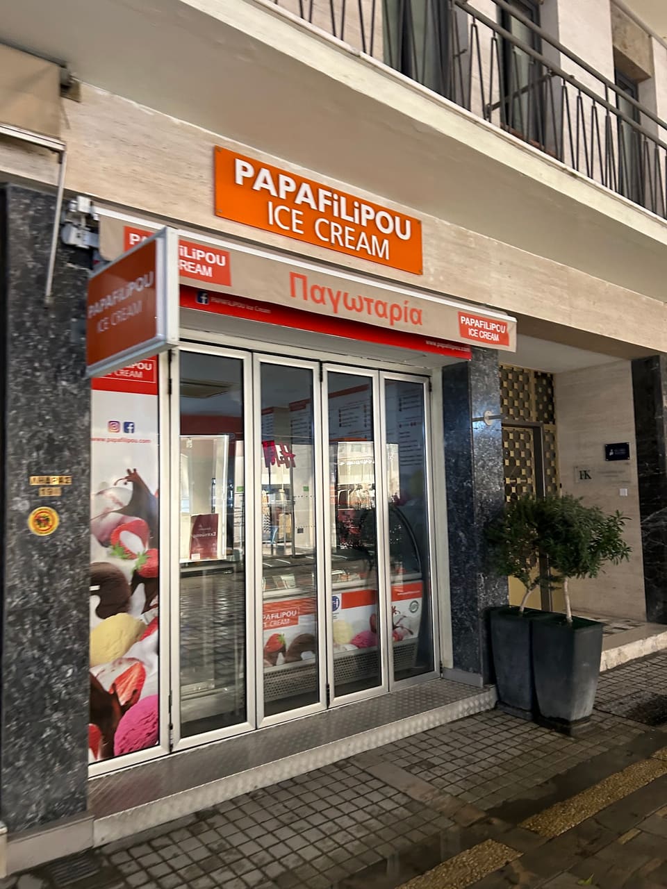 Papafilipou Ice Cream in Nicosia