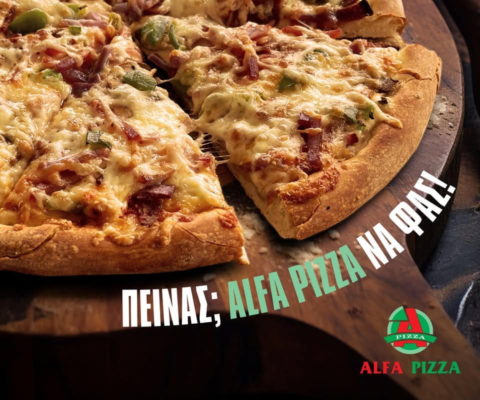 Alfa Pizza Makedonitissa in Egkomi Lefkosias