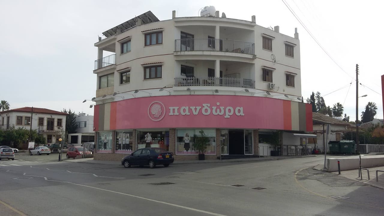 Pandora Bakeries Agios Dometios