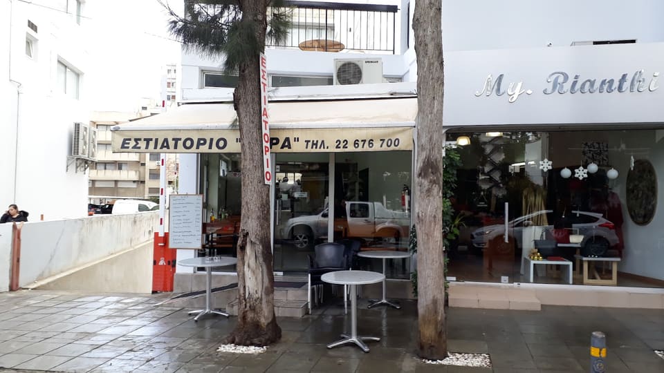 Estiatorio Chara in Nicosia