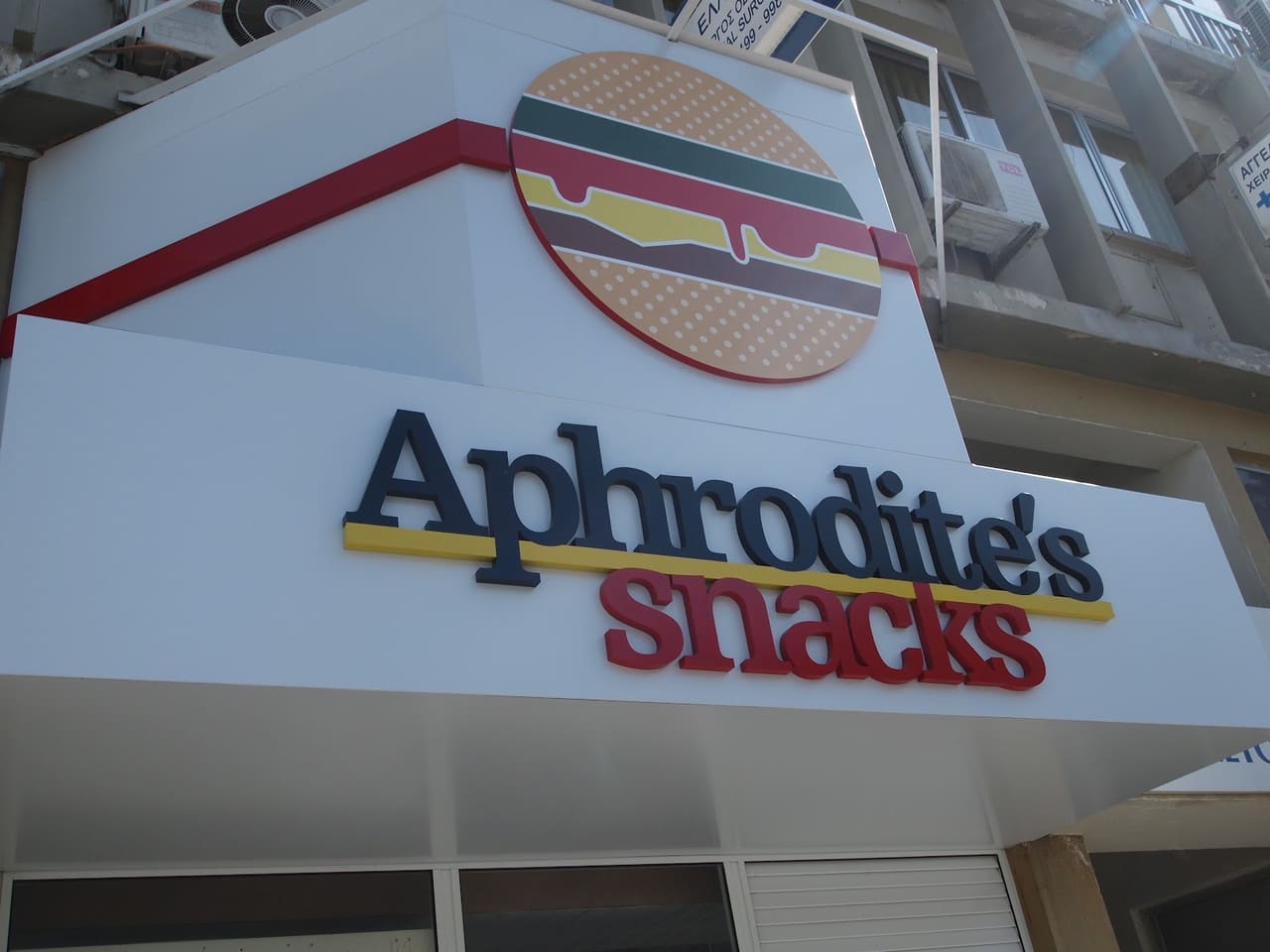 Aphrodite’s Snacks