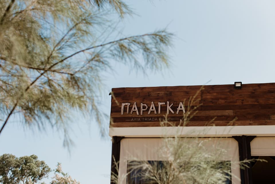 Paragka in Paralimni