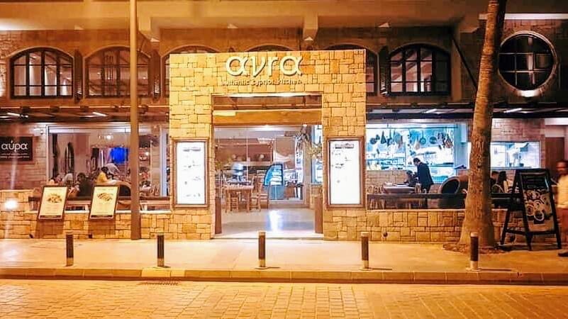 AVRA authentic cypriot kitchen in Ayia Napa