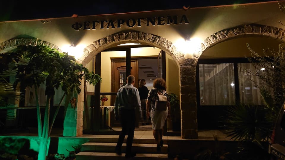 Feggarognema tavern in Ayia Napa