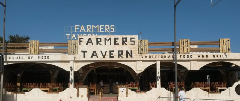 Farmers Traditional Tavern in Ayia Napa
