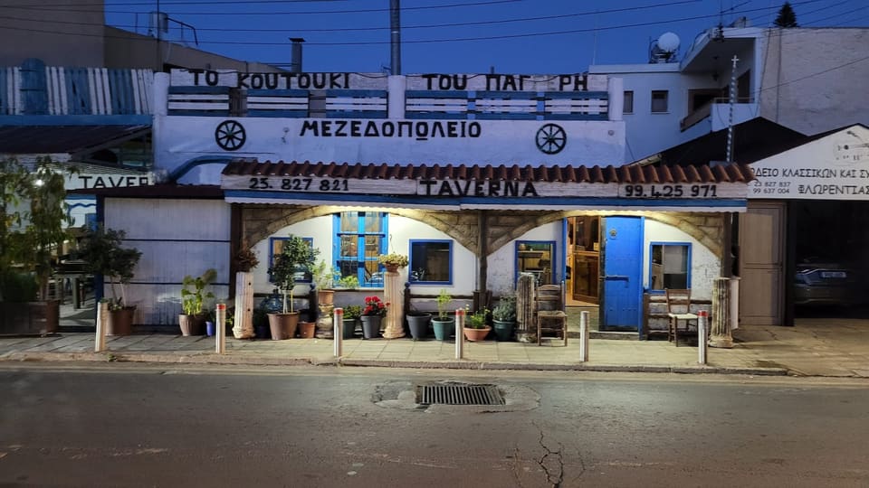 Paggeris Tavern in Σωτήρα