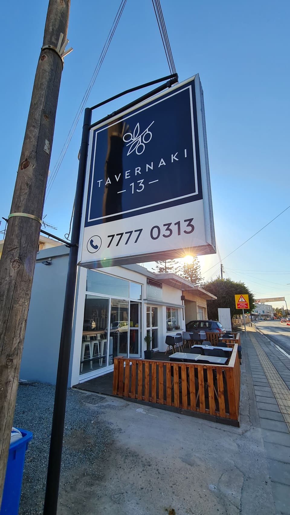 TAVERNAKI 13 in Ayia Napa