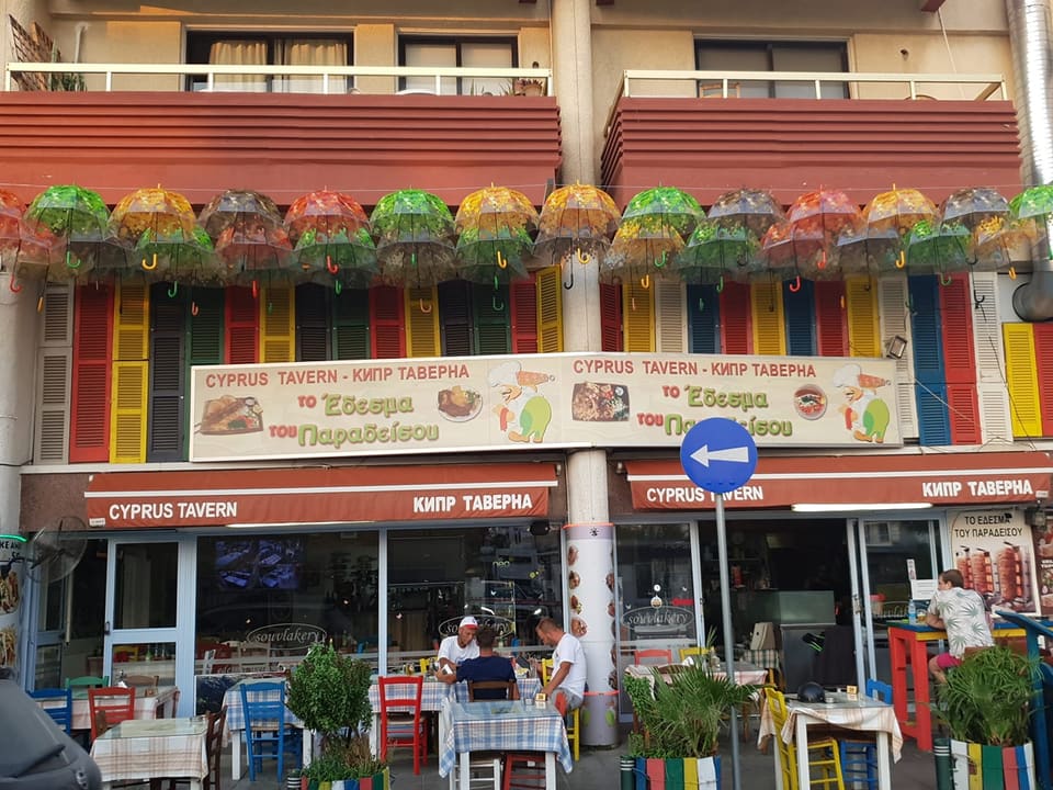 Edesma Cyprus Taverna - Souvlaki in Larnaca