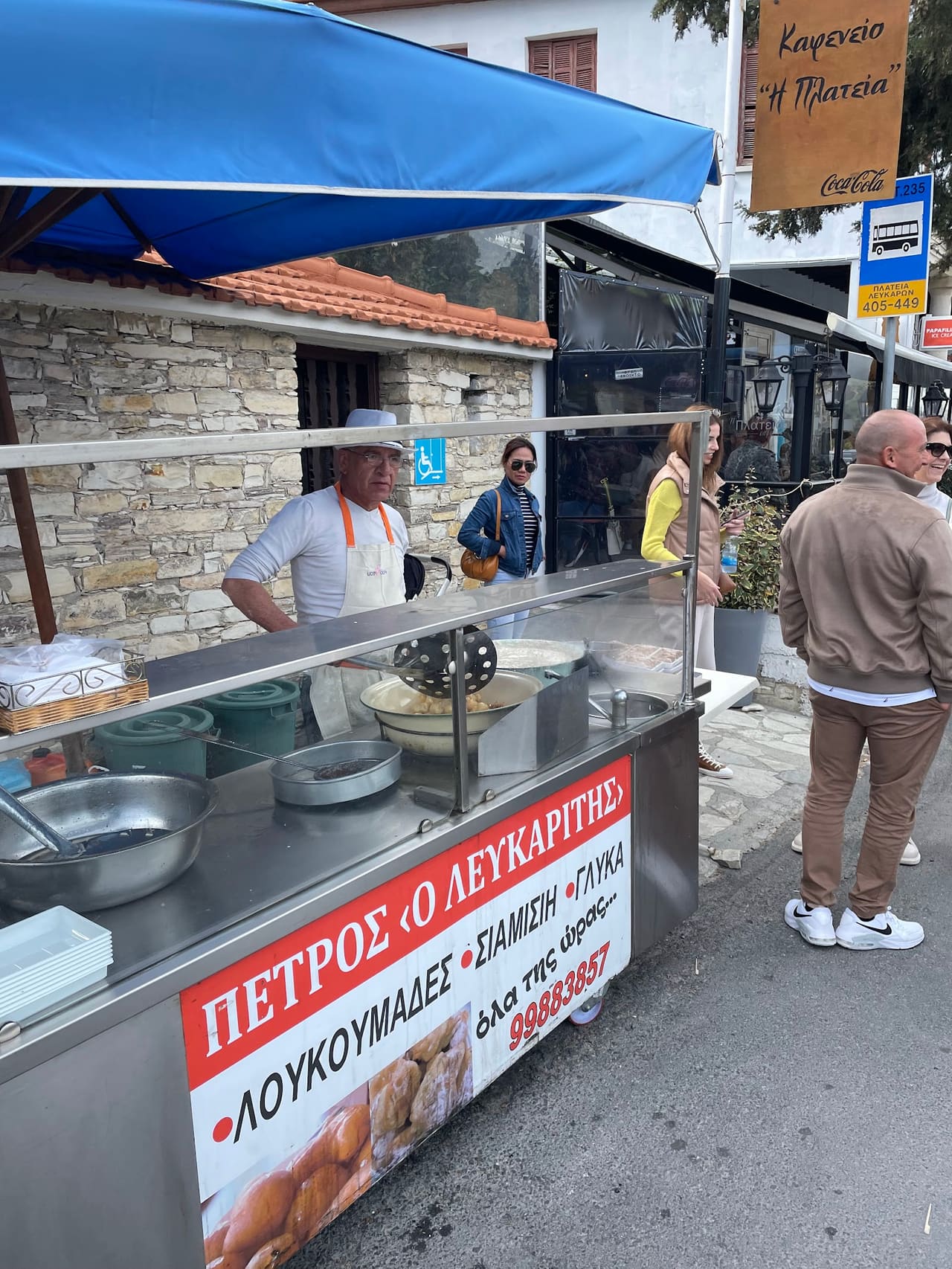 Petros o Lefkaritis (Loukoumades)