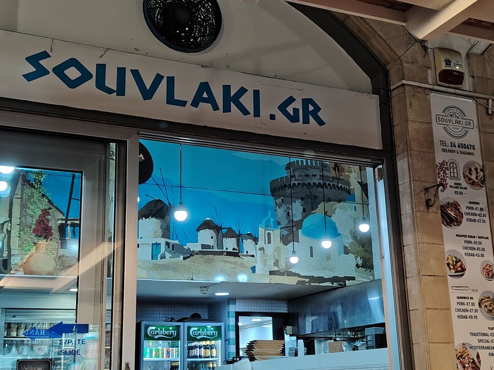 Souvlaki.gr in Larnaca