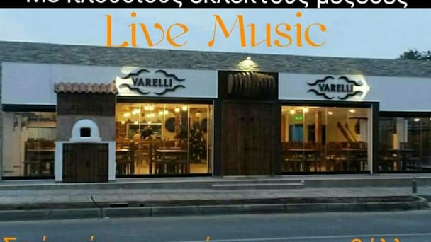 To Varelli Traditional Tavern in Larnaca