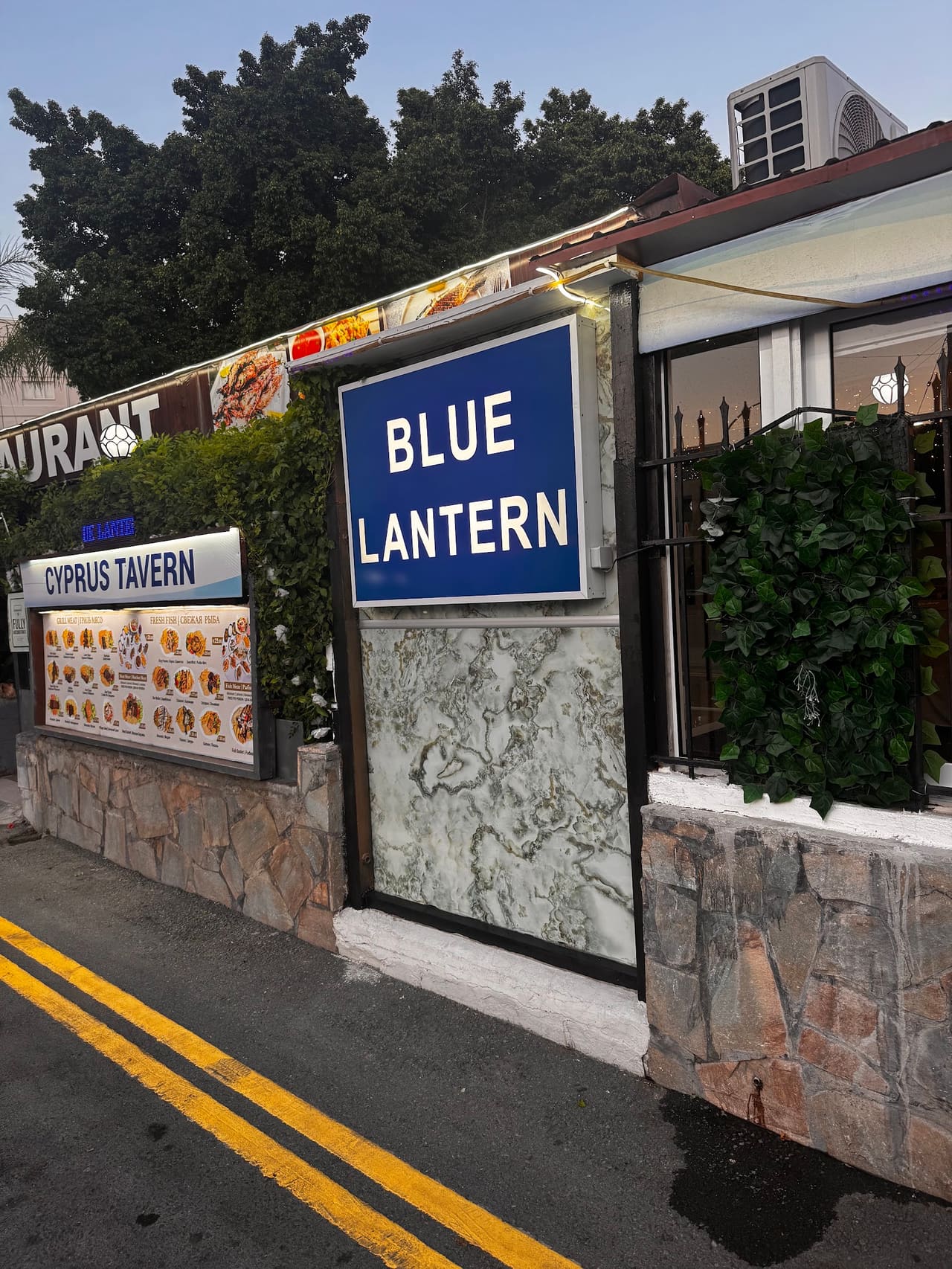 Blue Lantern Tavern