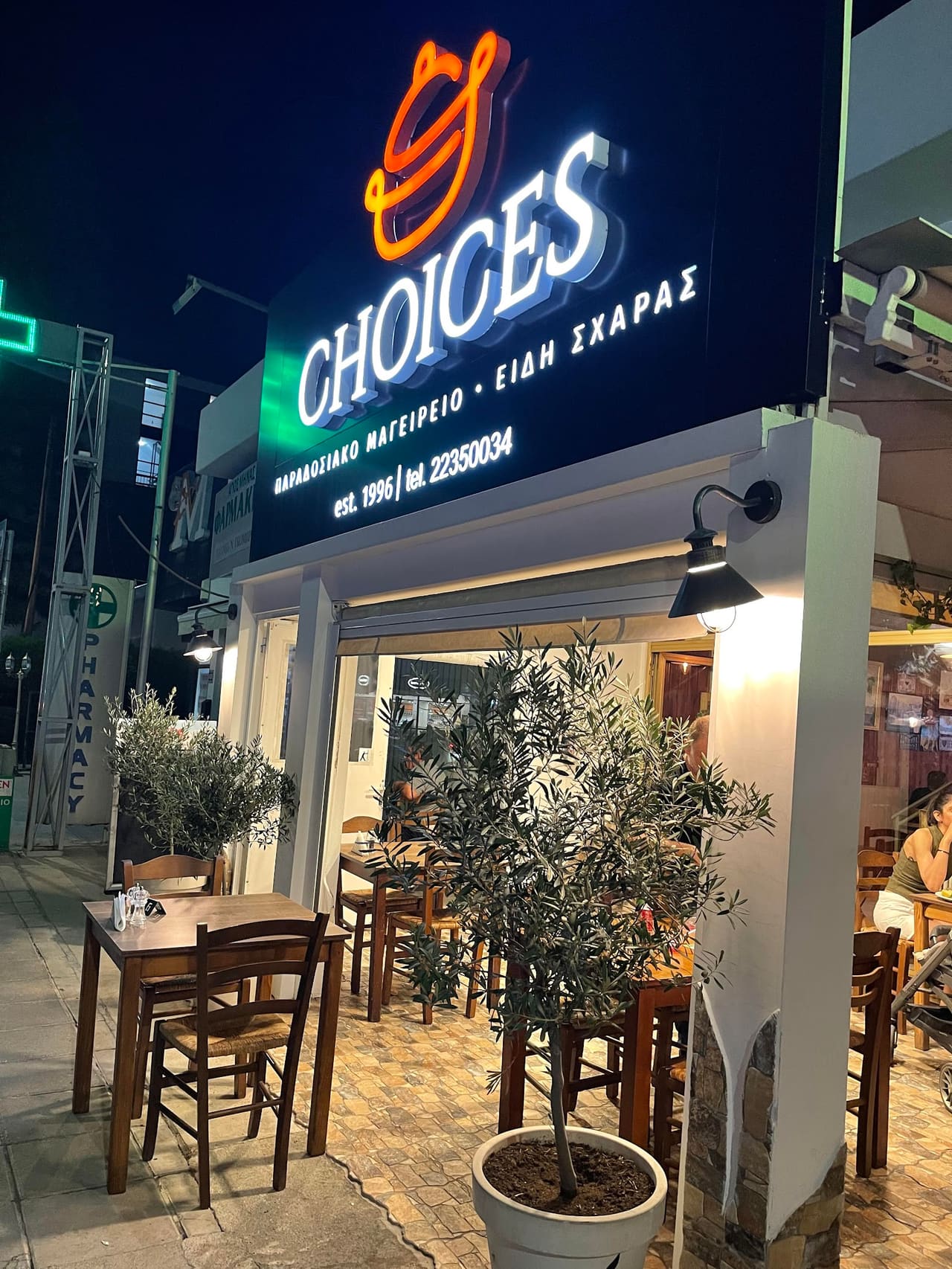 Choices Family Restaurant
