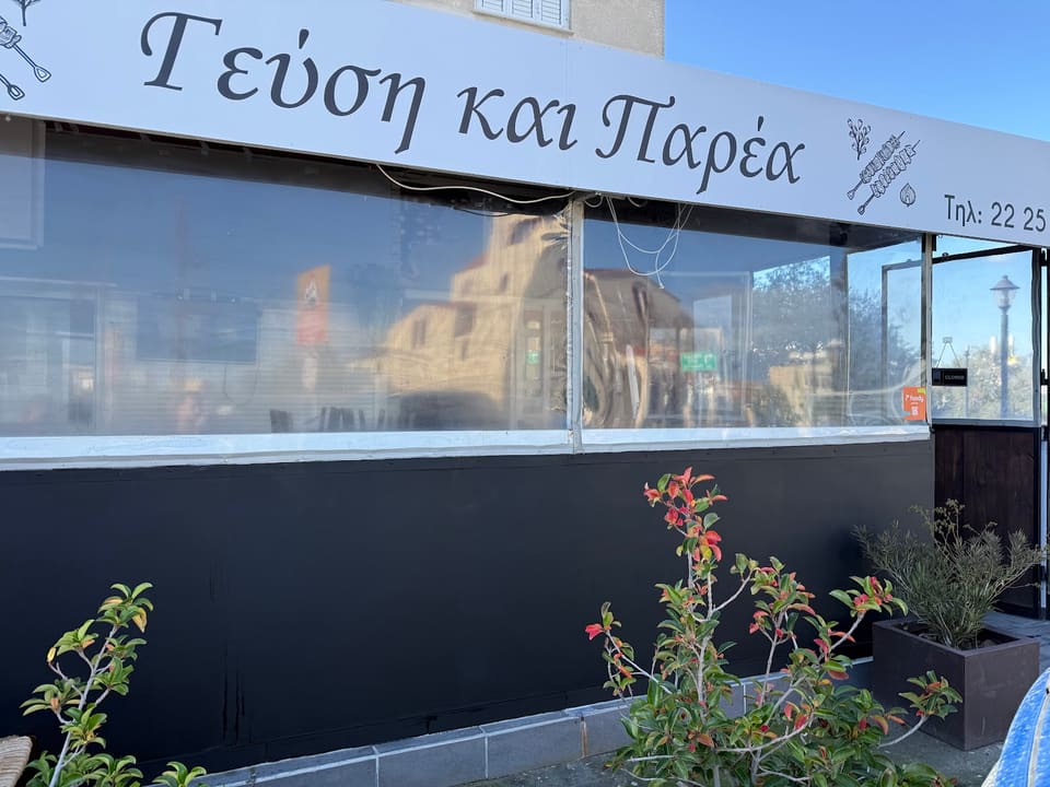 Geusi kai Parea in Nicosia