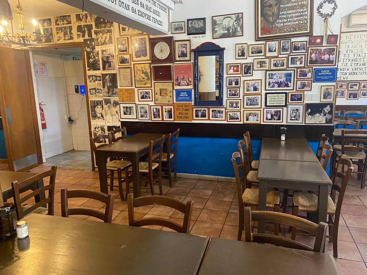 Kathodon Greek Restaurant & Coffee Shop