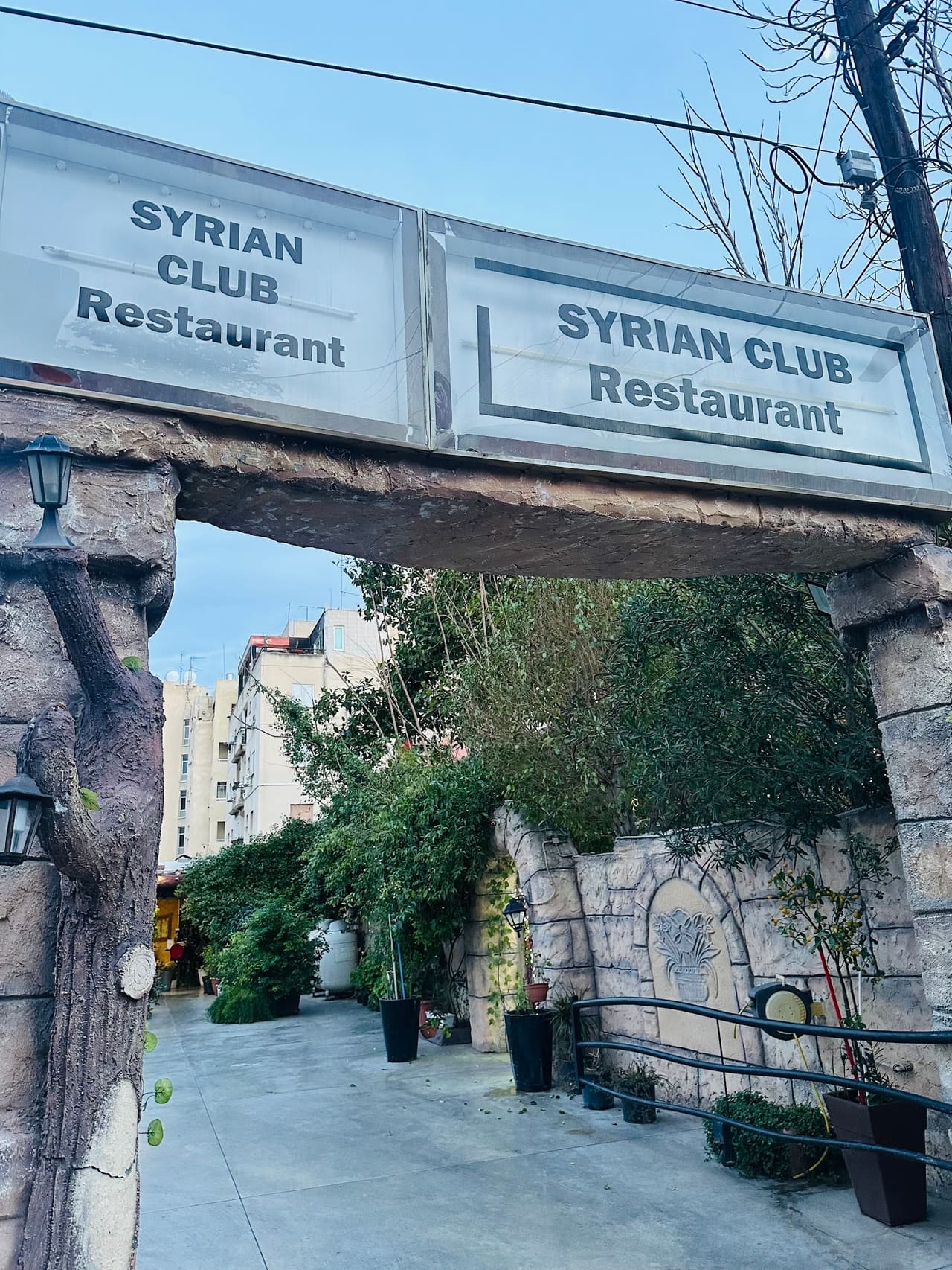 Syrian Club