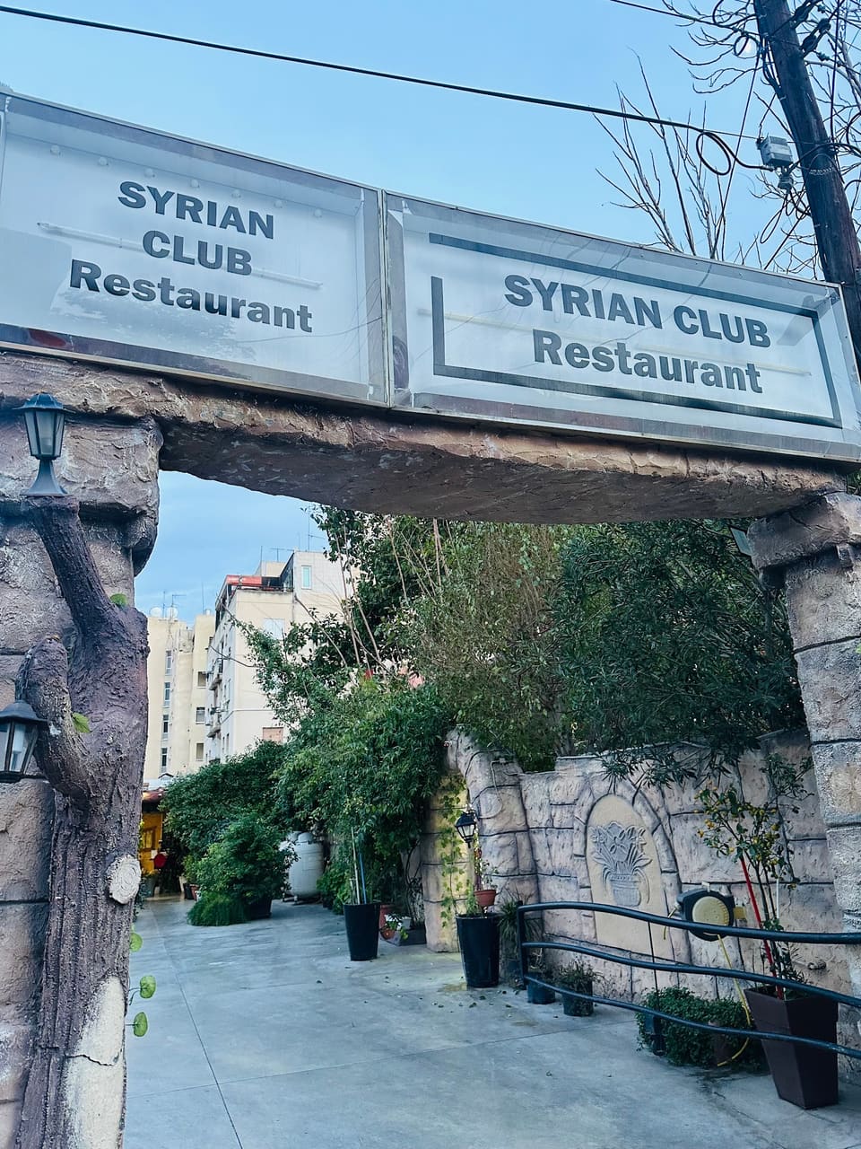 Syrian Club in Nicosia