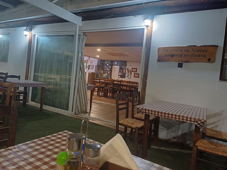 To Steki tou Paikti in Lakatameia