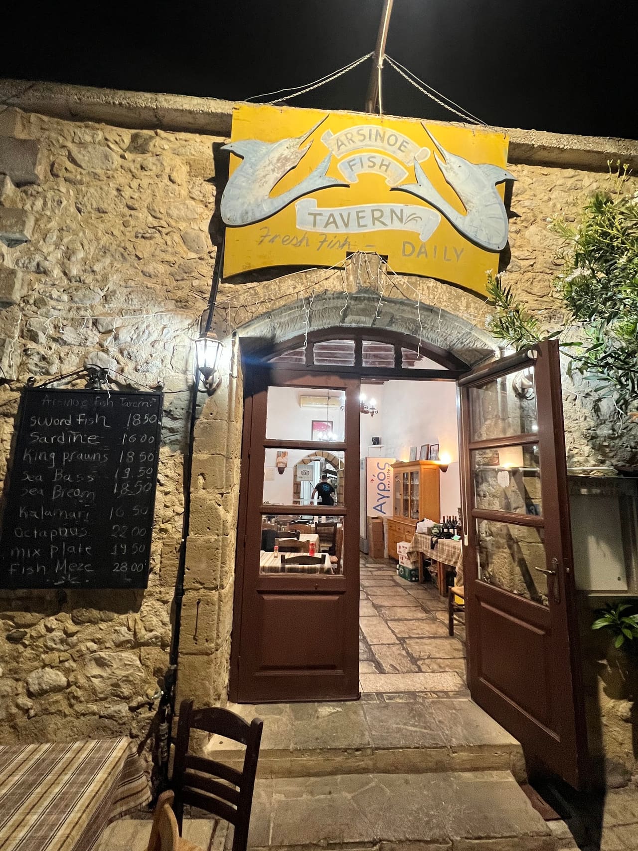 Arsinoe Fish Tavern