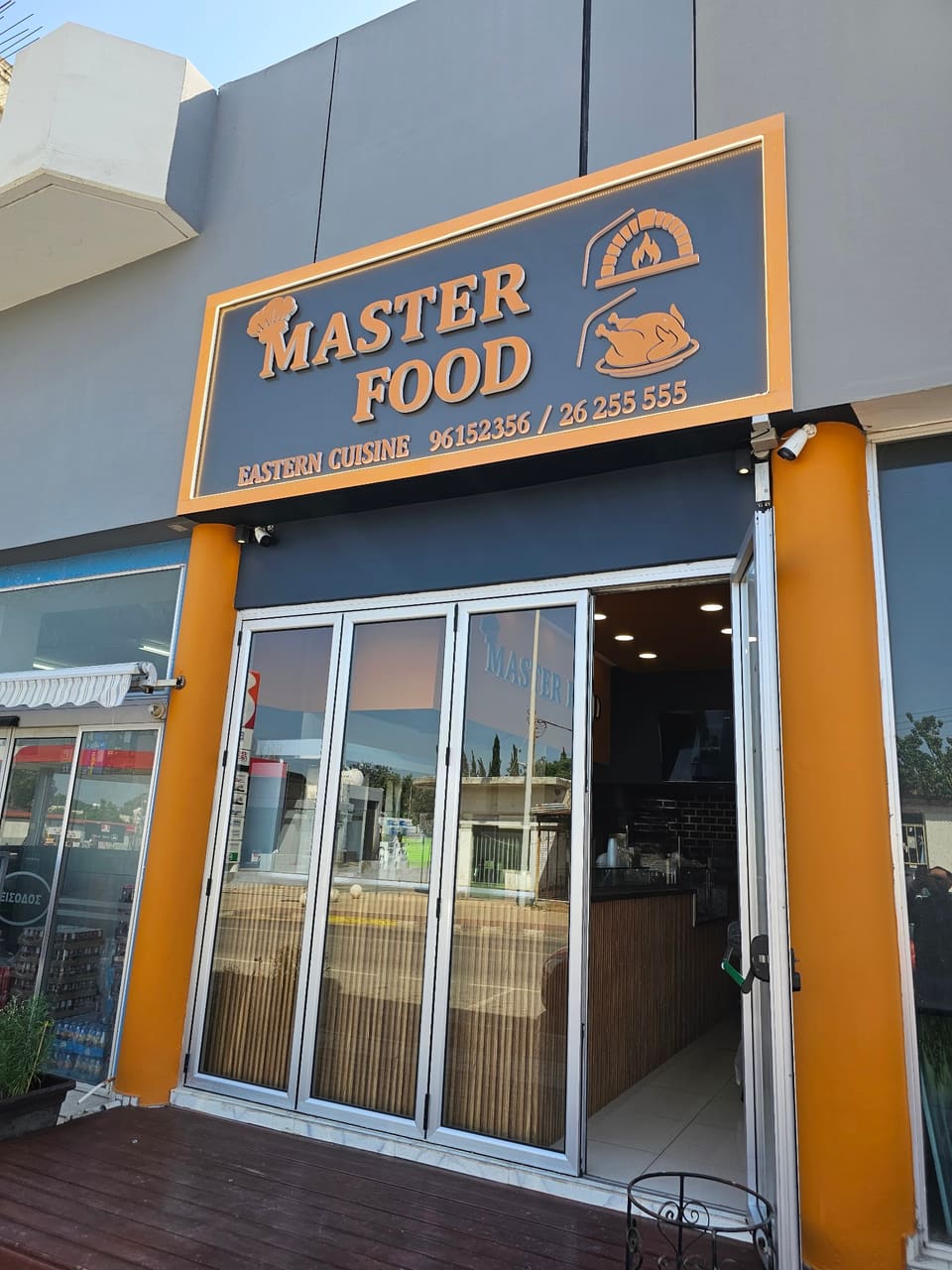 Master Food.cy in Paphos