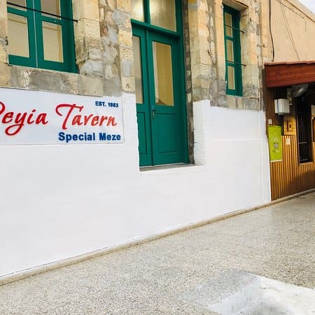 Peyia Tavern in Paphos