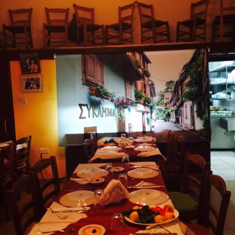 Sykaminia (Mageireio I Sykaminia) in Limassol