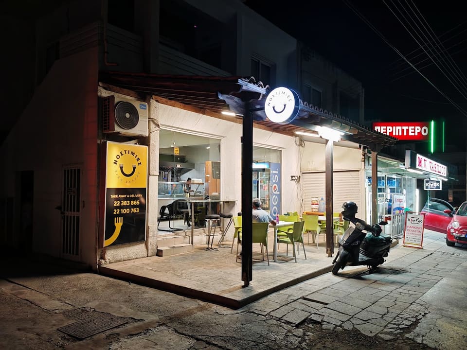 NOSTIMIES N&P in Lakatameia