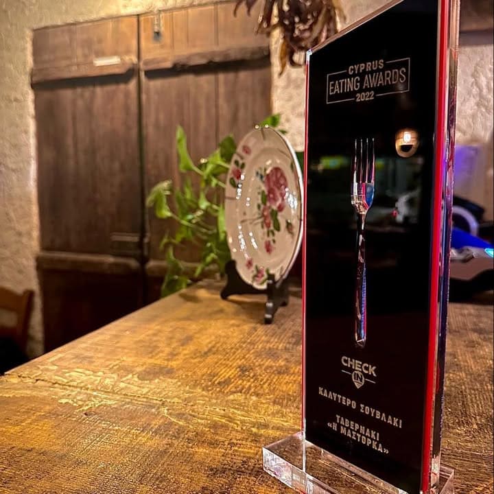 Tavernaki I Mastorka