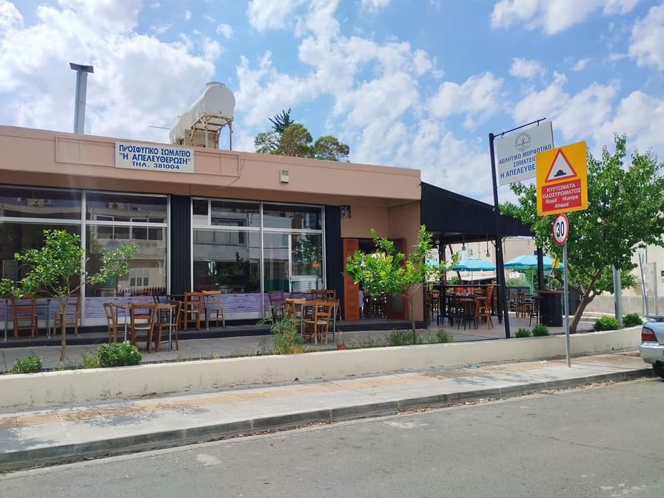 Somateio Apeleftherosi (Lakatamia) in Nicosia
