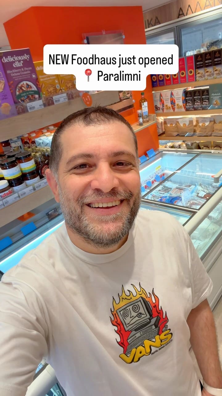 Foodhaus in Μέσα Γειτονιά