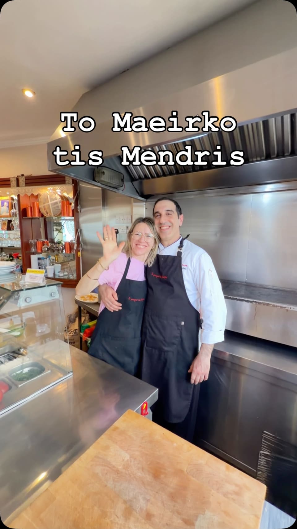 Tomaeirko in Nicosia