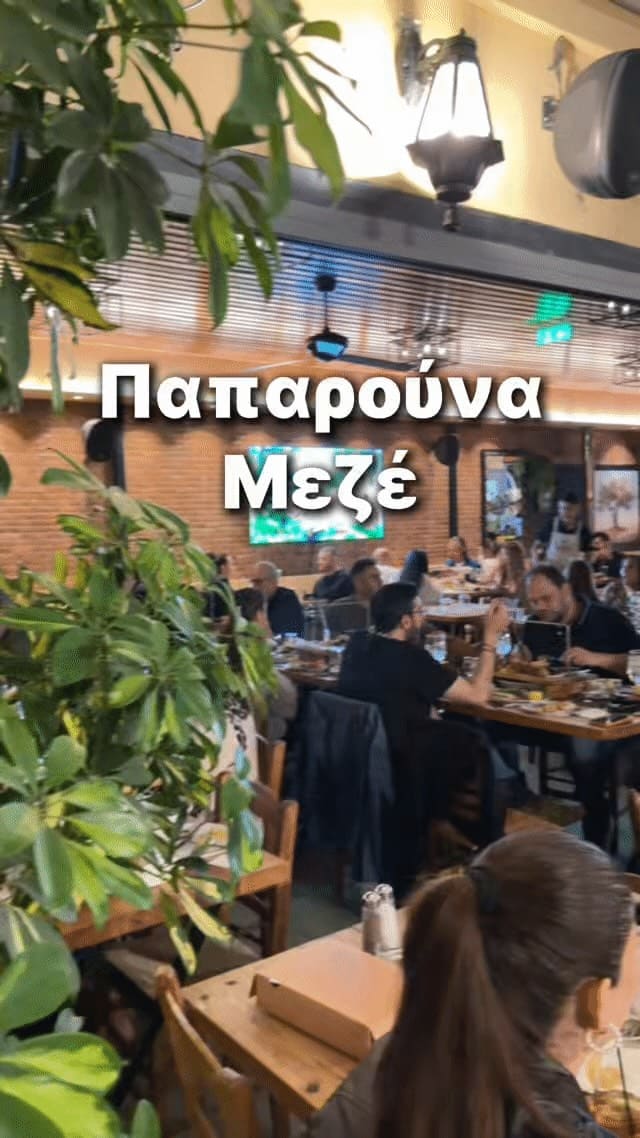 Paparouna Meze in Nicosia